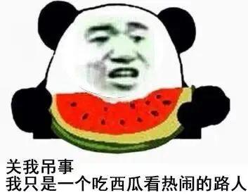 搞笑表情包-18.jpg