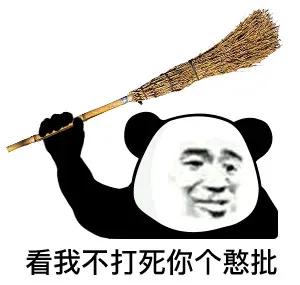 搞笑表情包-19.jpg