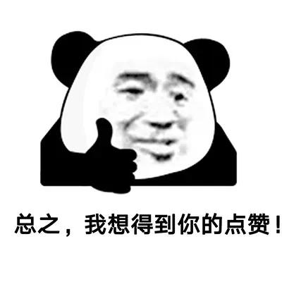 搞笑表情包-20.jpg