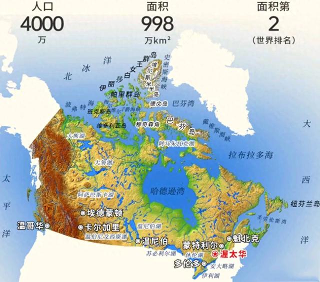 加拿大面积第二，却没几个大城市，都集中在边界线附近挨着美国-1.jpg