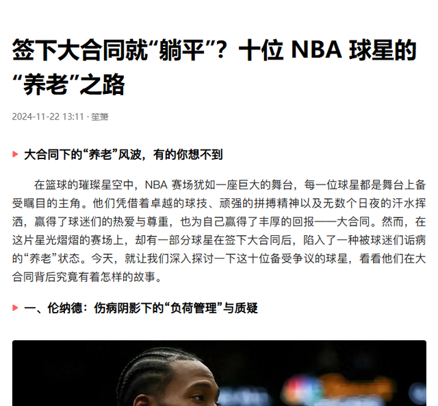 一觉醒来头条终于有收益了，虽然只有一毛二-3.jpg