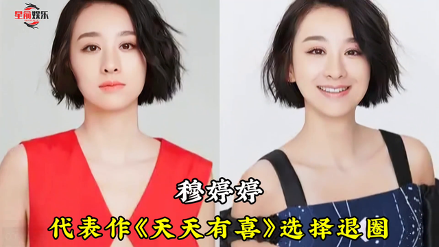 曾宣布退出娱乐圈的10位明星，有人说话算话，有人出尔反尔？-2.jpg