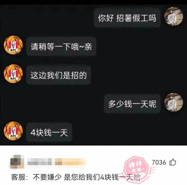 搞笑来袭！盘点网友的那些爆笑神评论，看完直接笑出八块腹肌哈哈-1.jpg