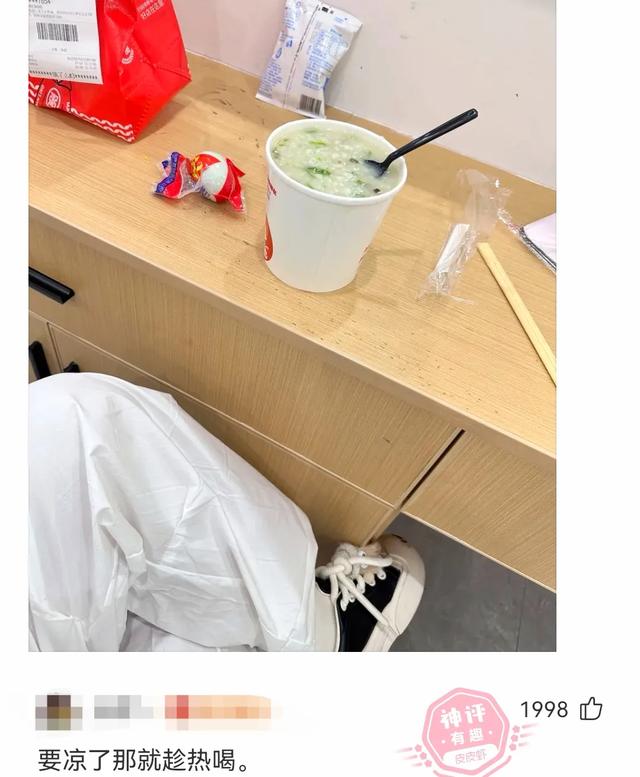 搞笑来袭！盘点网友的那些爆笑神评论，看完直接笑出八块腹肌哈哈-2.jpg