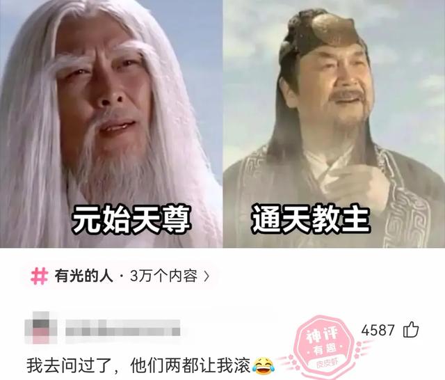 搞笑来袭！盘点网友的那些爆笑神评论，看完直接笑出八块腹肌哈哈-4.jpg