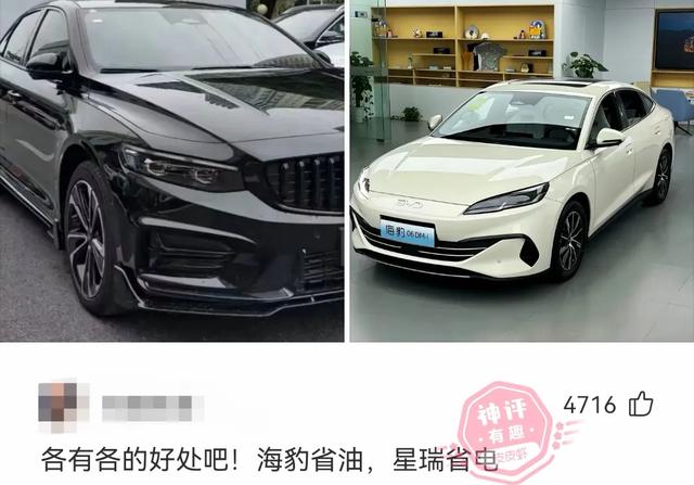 搞笑来袭！盘点网友的那些爆笑神评论，看完直接笑出八块腹肌哈哈-6.jpg