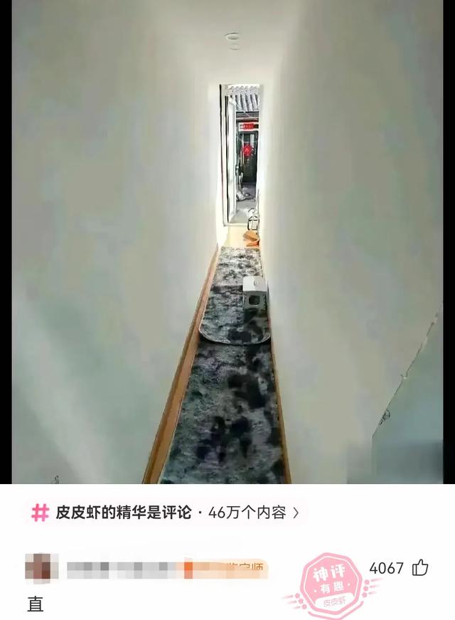 搞笑来袭！盘点网友的那些爆笑神评论，看完直接笑出八块腹肌哈哈-7.jpg