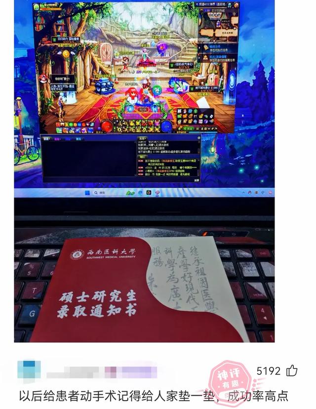 搞笑来袭！盘点网友的那些爆笑神评论，看完直接笑出八块腹肌哈哈-9.jpg