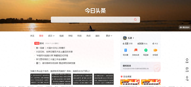 【石遗夜谭】头条平台管理咋如此混乱-1.jpg