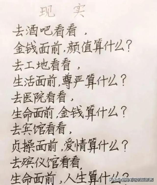 哈哈！太搞笑太有才了吧！看完快要笑掉大牙了！[捂脸][捂脸]-9.jpg