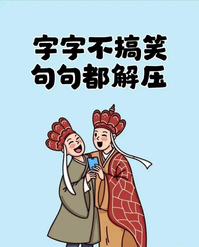 搞笑图片15张，让你开怀大笑，你被第几张逗笑了?-9.jpg