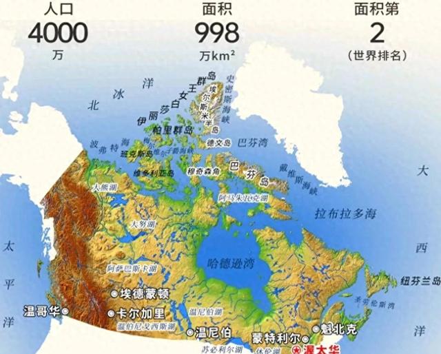 加拿大面积第二，却没几个大城市，都集中在边界线附近挨着美国-1.jpg