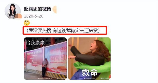 14位“穷”明星：杨幂卡里没钱，杨颖买不起房，王传君仅剩100万-15.jpg