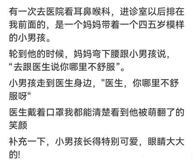 分享生活中的几个搞笑瞬间，给生活加点料-5.jpg