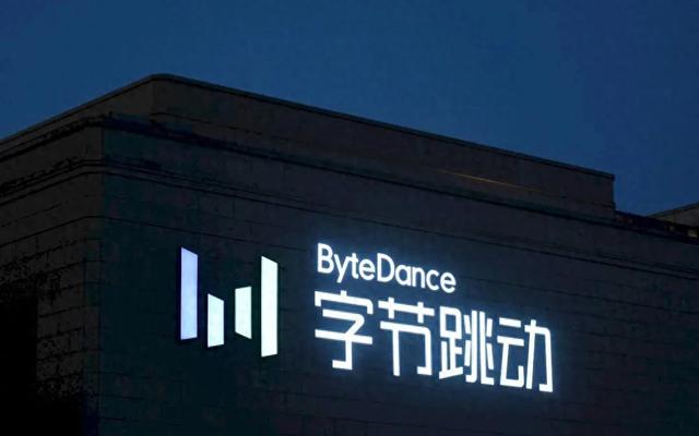 坐拥抖音和今日头条的字节跳动为什么不上市？-1.jpg