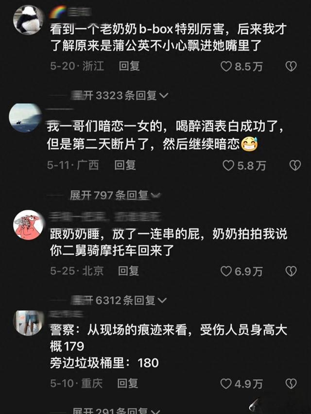 20条笑到岔气的笑话-1.jpg