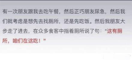 20条笑到岔气的笑话-4.jpg
