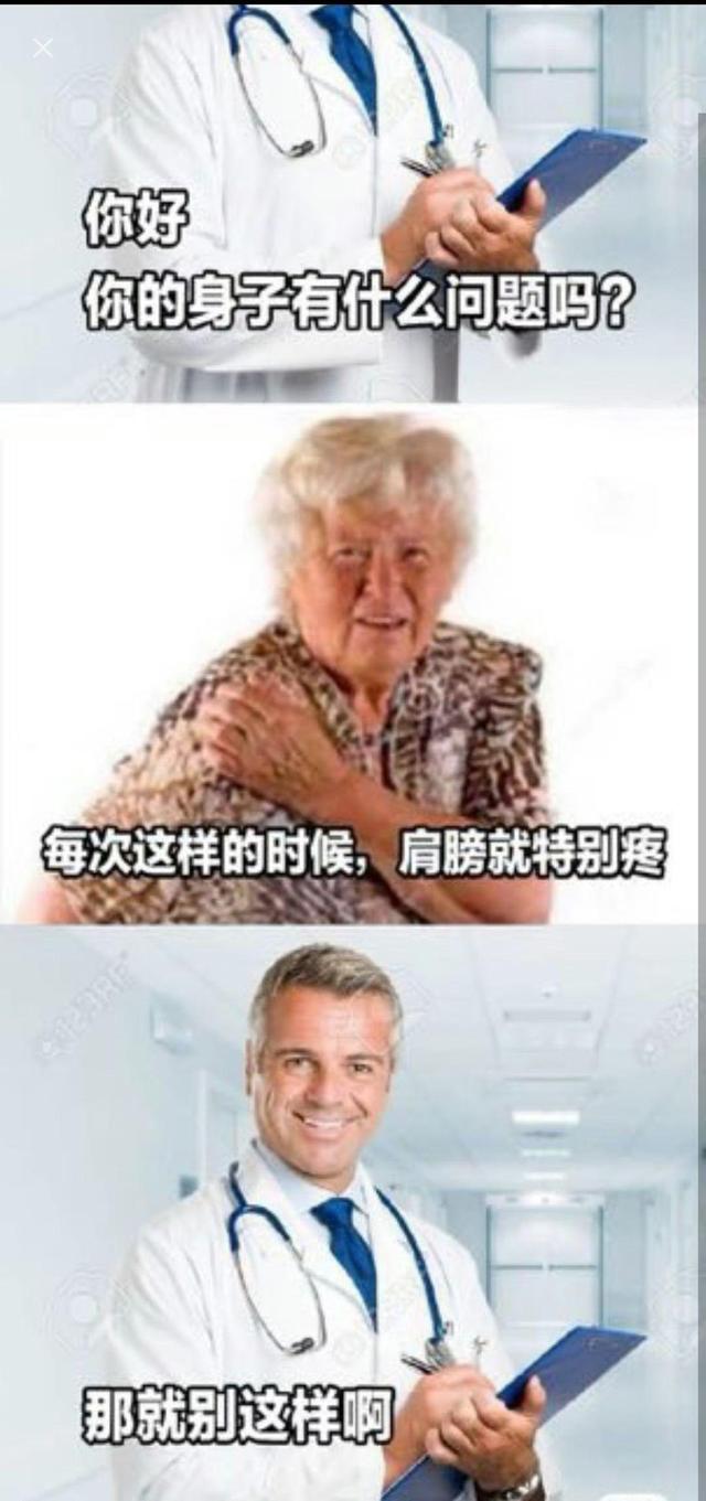 20条笑到岔气的笑话-10.jpg