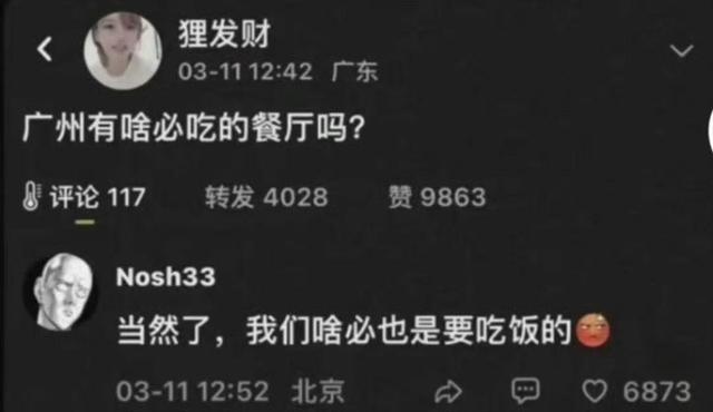 20条笑到岔气的笑话-15.jpg