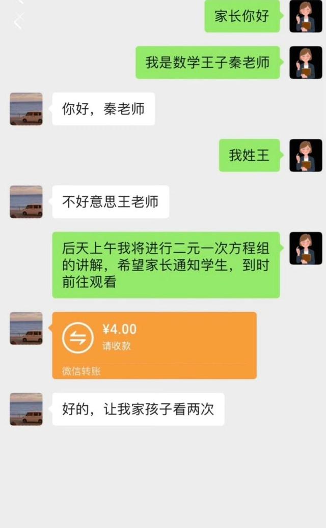 20条笑到岔气的笑话-13.jpg
