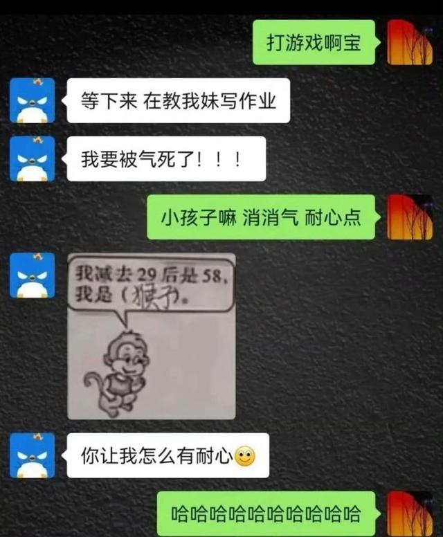 20条笑到岔气的笑话-14.jpg