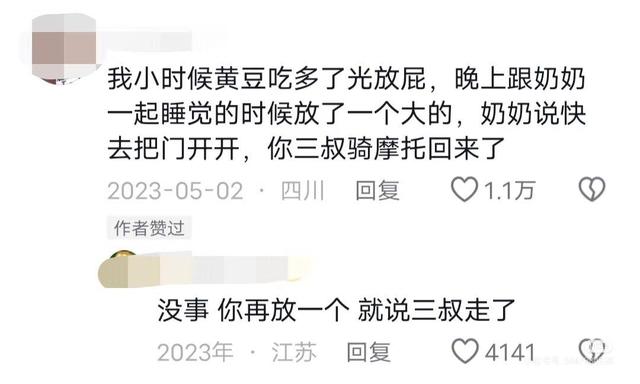 20条笑到岔气的笑话-20.jpg