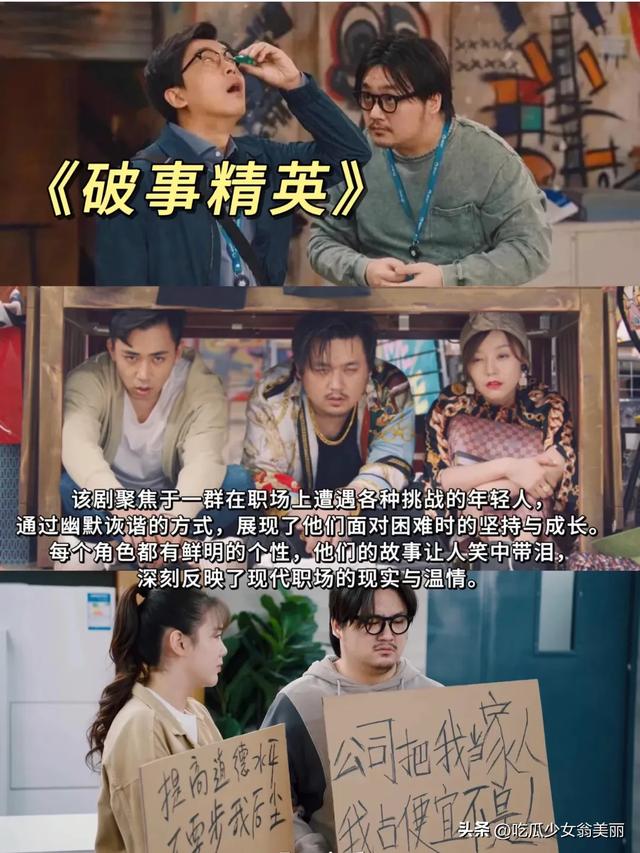 10部超棒的搞笑喜剧，你看过了几部？-3.jpg