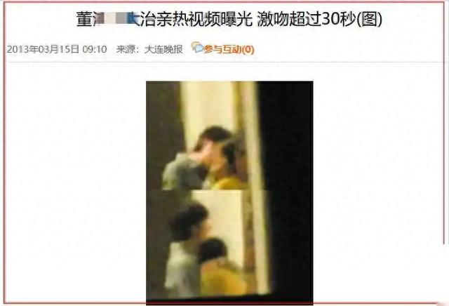 盘点娱乐圈忘拉“窗帘”的明星们：干柴烈火尺度不堪入目-1.jpg