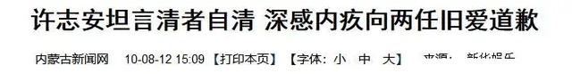 盘点娱乐圈忘拉“窗帘”的明星们：干柴烈火尺度不堪入目-6.jpg