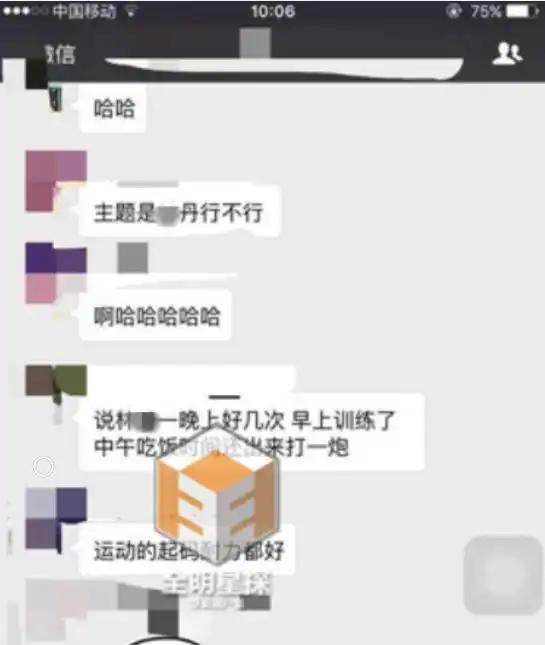 盘点娱乐圈忘拉“窗帘”的明星们：干柴烈火尺度不堪入目-9.jpg