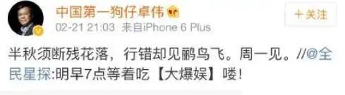盘点娱乐圈忘拉“窗帘”的明星们：干柴烈火尺度不堪入目-12.jpg