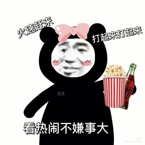搞笑表情包-2.jpg