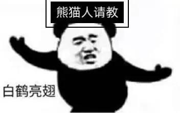 搞笑表情包-9.jpg