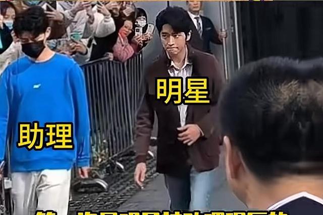 明星被素人抢风头？丞磊同框输了，热巴身材比不过，倪妮颜值被秒-8.jpg
