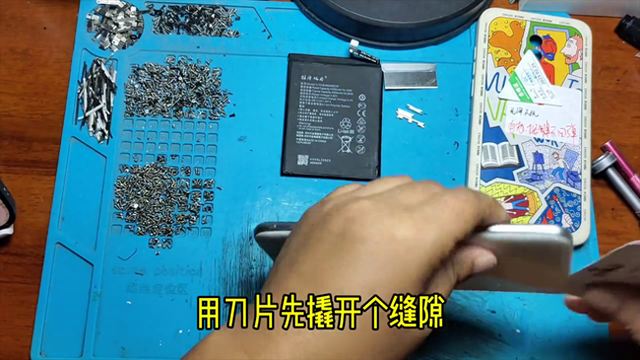 魅族16Plus更换电池更换开机键完整教程-1.jpg