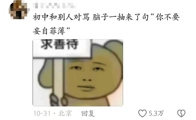 网友们的搞笑经历！笑得我失去了所有的力气和手段-6.jpg