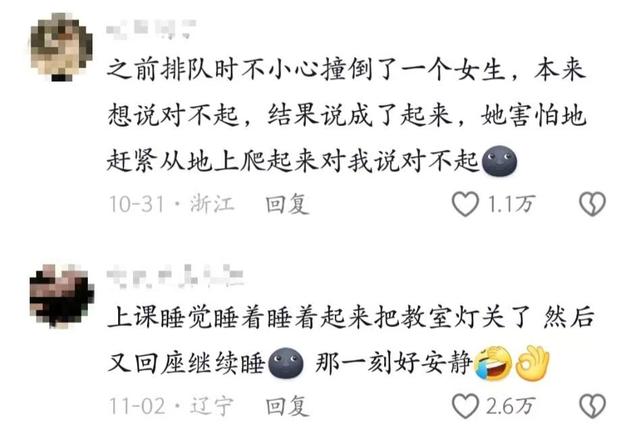 网友们的搞笑经历！笑得我失去了所有的力气和手段-5.jpg