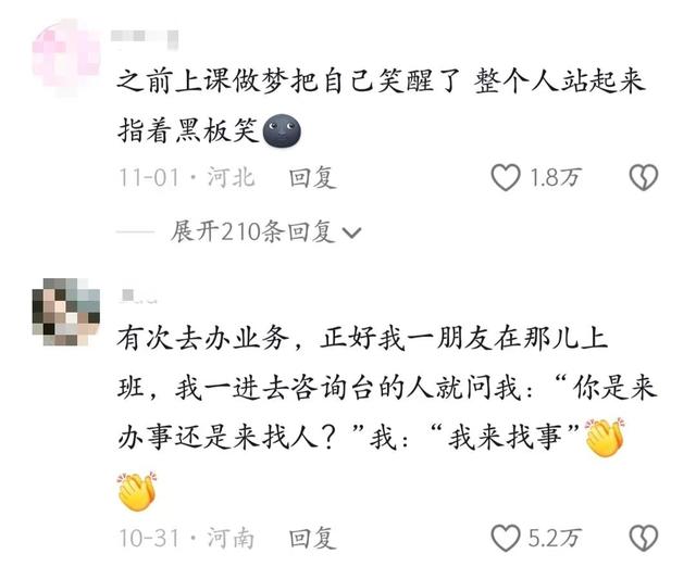网友们的搞笑经历！笑得我失去了所有的力气和手段-11.jpg