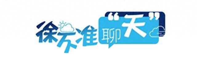 “大雪”和新一轮冷空气结伴到来！周日最低-4℃ - 今日头条-1.jpg
