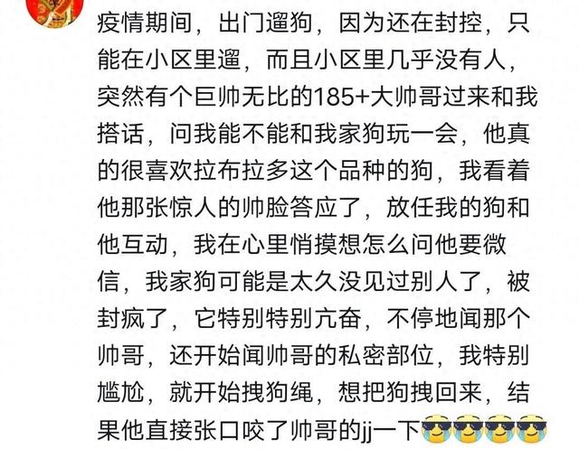 笑死个人！人类怎么能搞笑到这种程度？差点从评论区出不去了！-1.jpg