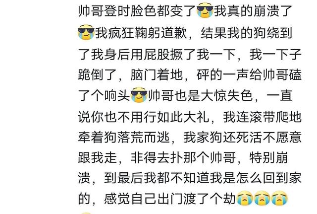 笑死个人！人类怎么能搞笑到这种程度？差点从评论区出不去了！-2.jpg