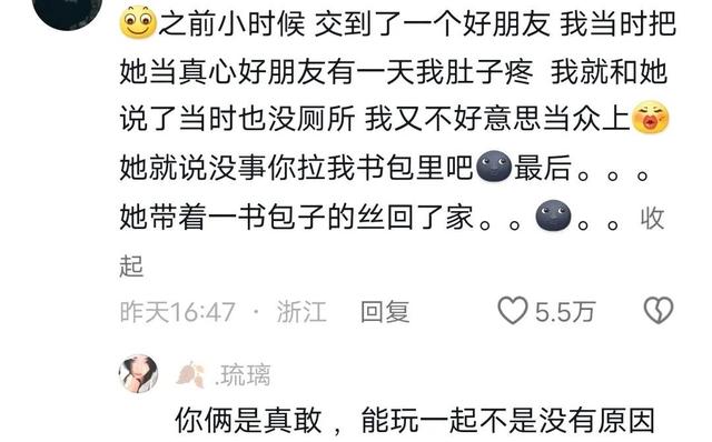 笑死个人！人类怎么能搞笑到这种程度？差点从评论区出不去了！-3.jpg