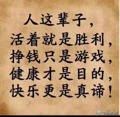 七言诗：今日头条-4.jpg