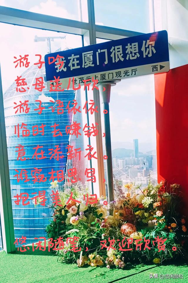 七言诗：今日头条-5.jpg