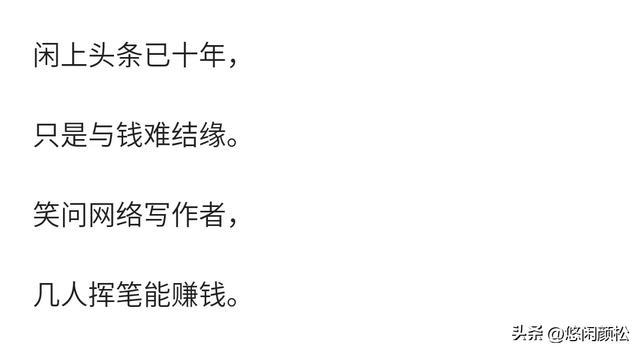 七言诗：今日头条-8.jpg