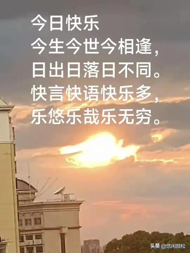 七言诗：今日头条-10.jpg