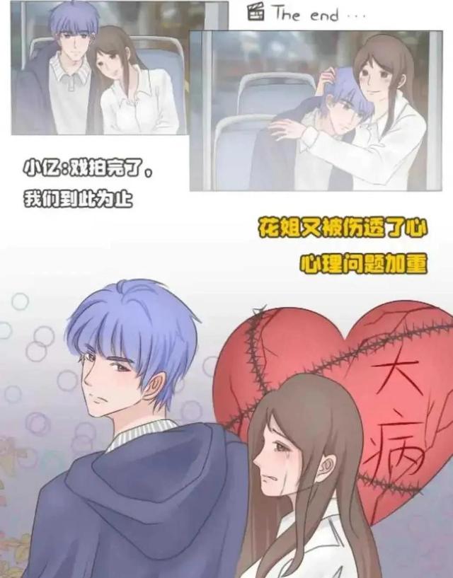 大瓜！曝五位明星私生活混乱搞剧组夫妻，马思纯白敬亭欧豪被牵连-6.jpg