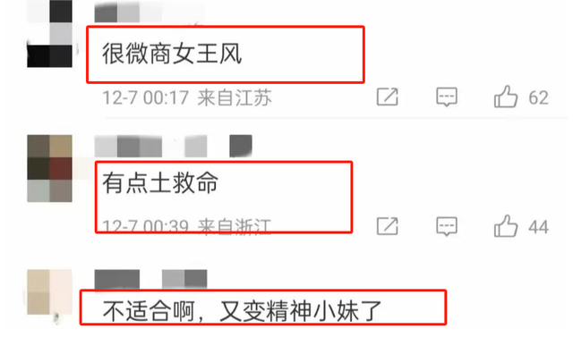 娱乐圈风波不断：粉丝脱粉“回踩”，明星公开恋情速领证引关注-4.jpg
