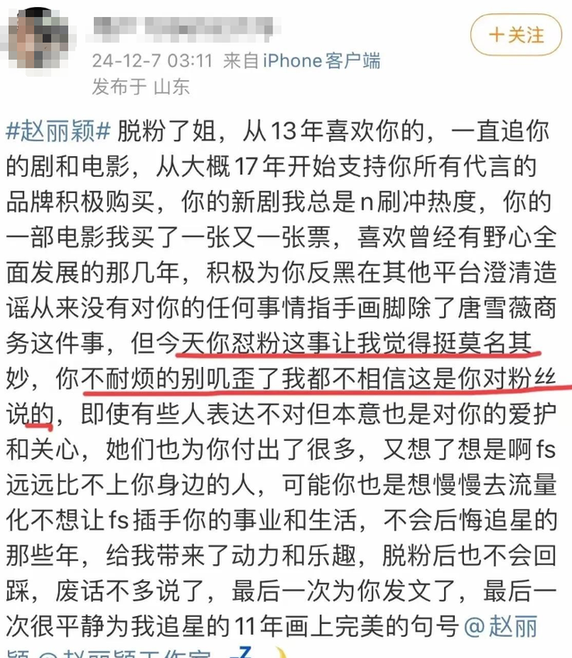 娱乐圈风波不断：粉丝脱粉“回踩”，明星公开恋情速领证引关注-6.jpg