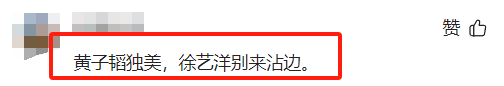 娱乐圈风波不断：粉丝脱粉“回踩”，明星公开恋情速领证引关注-15.jpg